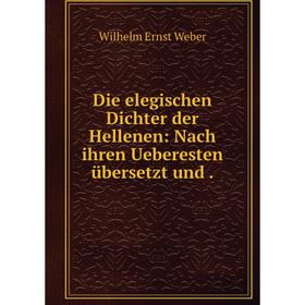 

Книга Die elegischen Dichter der Hellenen: Nach ihren Ueberesten übersetzt und .