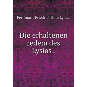 

Книга Die erhaltenen redem des Lysias .