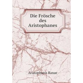 

Книга Die Frösche des Aristophanes