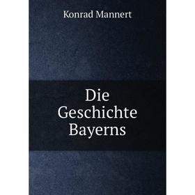 

Книга Die Geschichte Bayerns