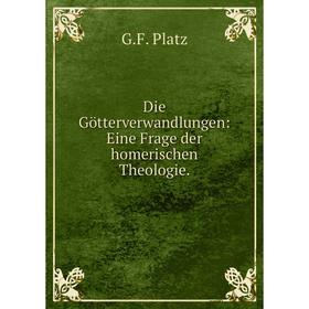 

Книга Die Götterverwandlungen: Eine Frage der homerischen Theologie.