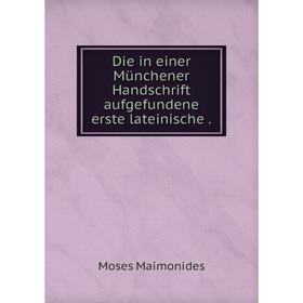 

Книга Die in einer Münchener Handschrift aufgefundene erste lateinische .