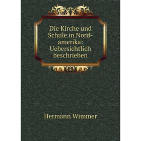 

Книга Die Kirche und Schule in Nord-amerika: Uebersichtlich beschrieben