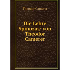 

Книга Die Lehre Spinozas/ von Theodor Camerer