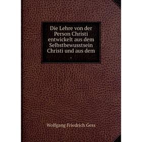 

Книга Die Lehre von der Person Christi entwickelt aus dem Selbstbewusstsein Christi und aus dem .