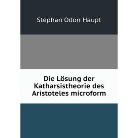 

Книга Die Lösung der Katharsistheorie des Aristoteles microform