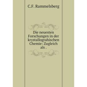 

Книга Die neuesten Forschungen in der krystallograhischen Chemie: Zugleich als .