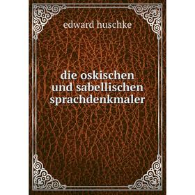 

Книга Die oskischen und sabellischen sprachdenkmaler