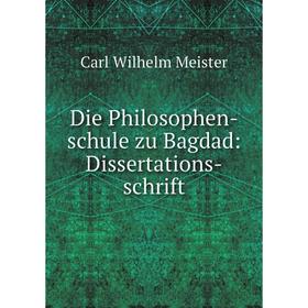 

Книга Die Philosophen-schule zu Bagdad: Dissertations-schrift