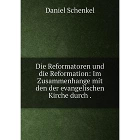 

Книга Die Reformatoren und die Reformation: Im Zusammenhange mit den der evangelischen Kirche durch .