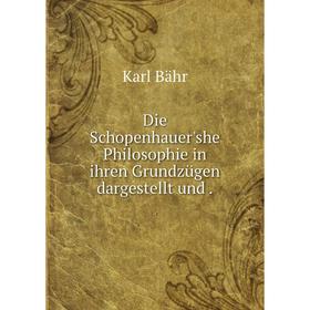 

Книга Die Schopenhauer'she Philosophie in ihren Grundzügen dargestellt und .