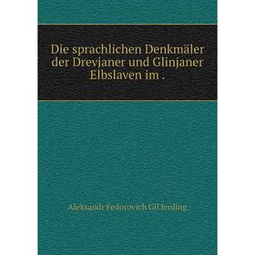 

Книга Die sprachlichen Denkmäler der Drevjaner und Glinjaner Elbslaven im .