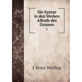 

Книга Die Syntax in den Werken Alfreds des Grossen 1