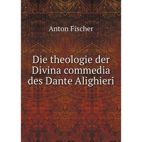 

Книга Die theologie der Divina commedia des Dante Alighieri