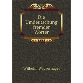 

Книга Die Umdeutschung fremder Wörter
