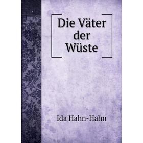 

Книга Die Väter der Wüste