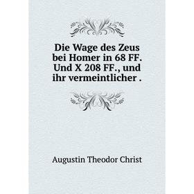

Книга Die Wage des Zeus bei Homer in 68 FF. Und X 208 FF., und ihr vermeintlicher .