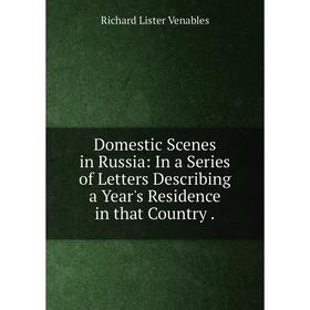 

Книга Domestic Scenes in Russia: In a Series of Letters Describing a Year's Residence in that Country .