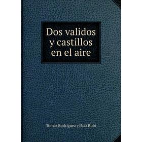 

Книга Dos validos y castillos en el aire