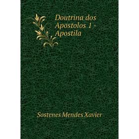 

Книга Doutrina dos Apostolos 1 - Apostila