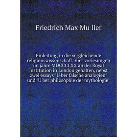 

Книга Einleitung in die vergleichende religionswissenschaft. Vier vorlesungen im jahre MDCCCLXX an der Royal institution in London gehalten, nebst zwe