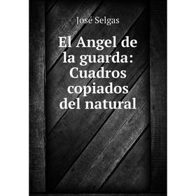 

Книга El Angel de la guarda: Cuadros copiados del natural