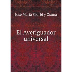 

Книга El Averiguador universal