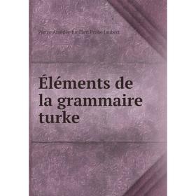 

Книга Éléments de la grammaire turke