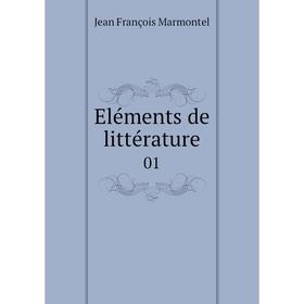 

Книга Eléments de littérature01
