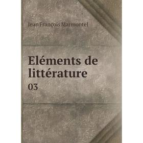 

Книга Eléments de littérature03