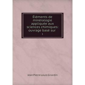 

Книга Éléments de minéralogie appliquée aux sciences chimiques: ouvrage basé sur .1