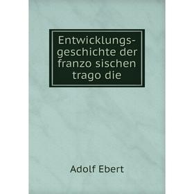 

Книга Entwicklungs-geschichte der französischen tragödie