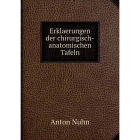 

Книга Erklaerungen der chirurgisch-anatomischen Tafeln