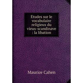 

Книга Études sur le vocabulaire religieux du vieux-scandinave : la libation