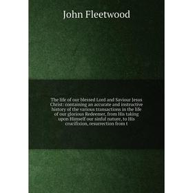 

Книга The life of our blessed Lord and Saviour Jesus Christ.