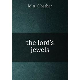 

Книга The lord's jewels