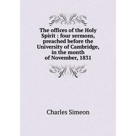 

Книга The offices of the Holy Spirit : four sermons, preached before the University of Cambridge, in the month of November, 1831