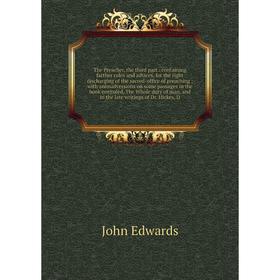 

Книга The Preacher, the third part : containing farther rules and advices, for the right discharging of the sacred-office of preaching.