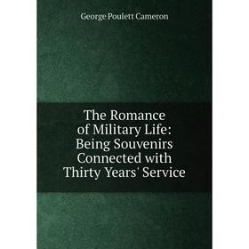 

Книга The Romance of Military Life: Being Souvenirs Connected with Thirty Years' Service