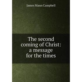 

Книга The second coming of Christ: a message for the times