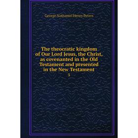 

Книга The theocratic kingdom of Our Lord Jesus, the Christ, as covenanted in the Old Testament and presented in the New Testament3