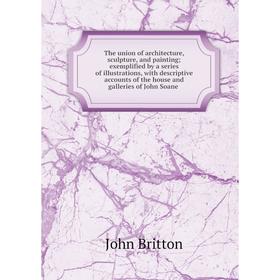 

Книга The union of architecture, sculpture, and painting; exemplified by a series of illustrations, with descriptive accounts of the house and galleri