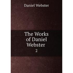 

Книга The Works of Daniel Webster.2