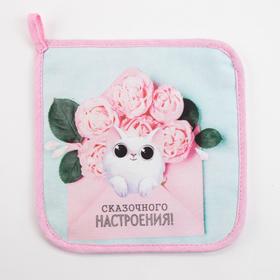 

Набор подарочный "Сказочного настроения" полотенце 35х60см, прихватка 19х19см