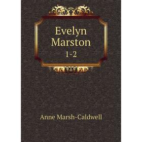 

Книга Evelyn Marston 1-2