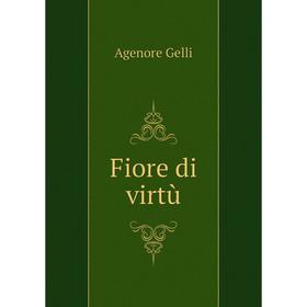 

Книга Fiore di virtù