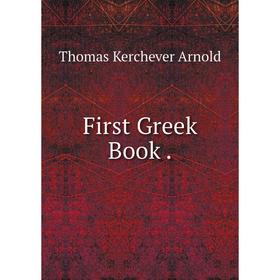 

Книга First Greek Book .
