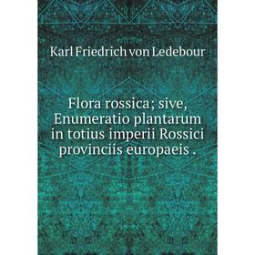 

Книга Flora rossica; sive, Enumeratio plantarum in totius imperii Rossici provinciis europaeis .
