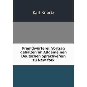 

Книга Fremdwörterei. Vortrag gehalten im Allgemeinen Deutschen Sprachverein zu New York