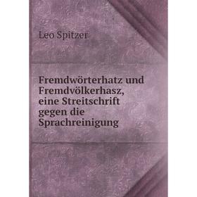 

Книга Fremdwörterhatz und Fremdvölkerhasz, eine Streitschrift gegen die Sprachreinigung
